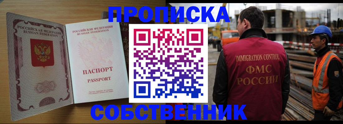 регистрация для дет. сада в Заозёрном