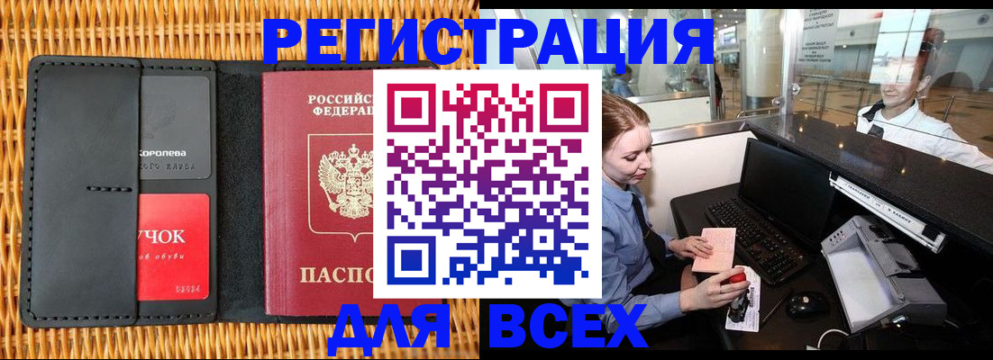 регистрация для дет. сада в Заозёрном