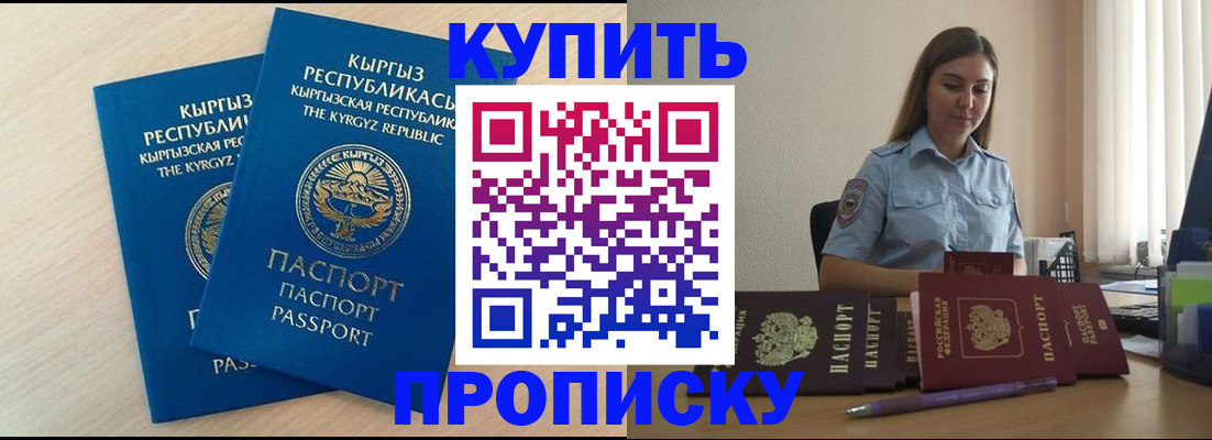форма 3 в Заозёрном